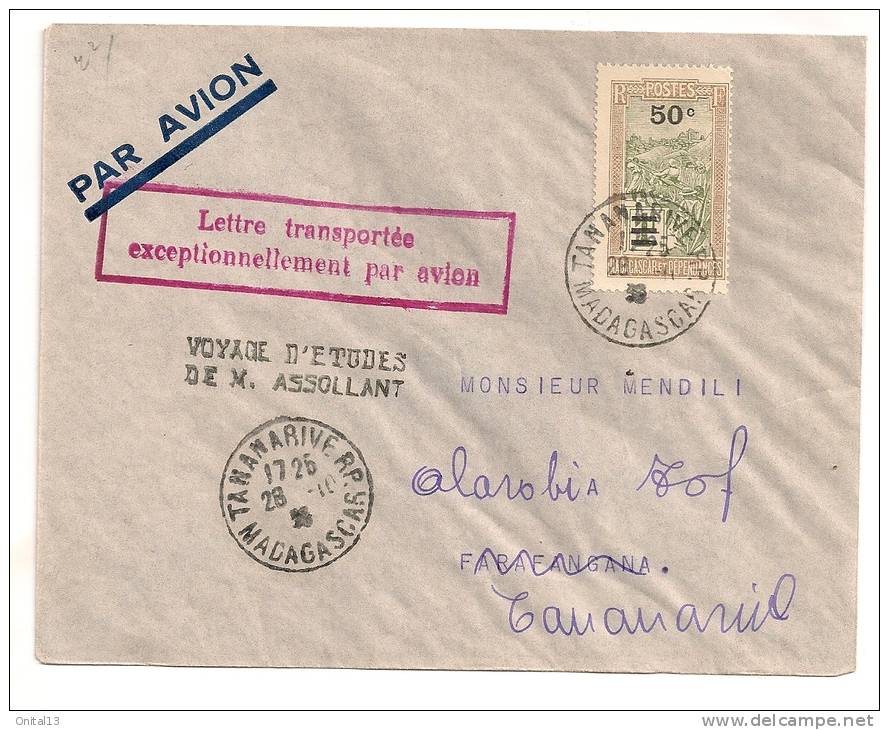ENTIER POSTAL CHINOIS / CACHET EN CHINOIS /CP7834 - Delcampe.net